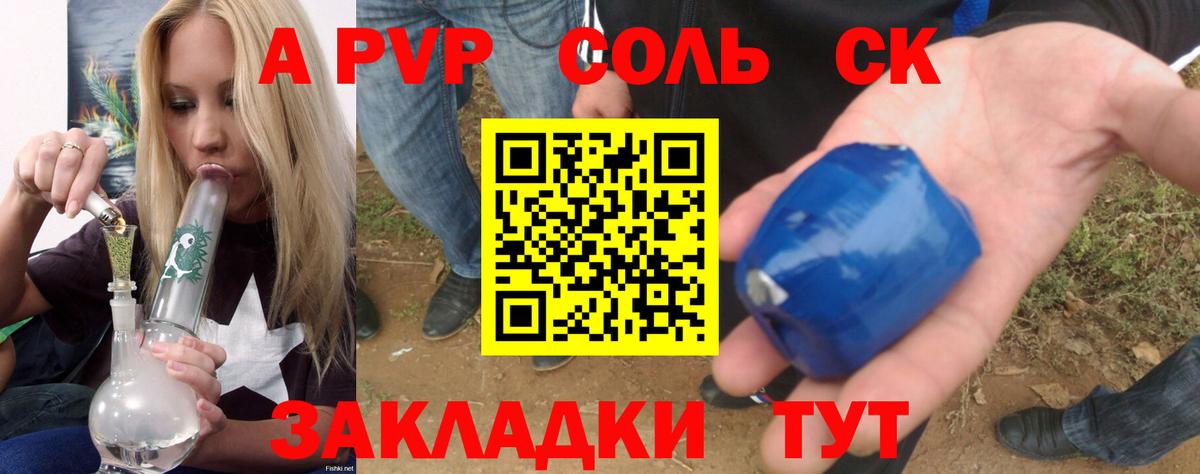 А ПВП СК КРИС Тверь