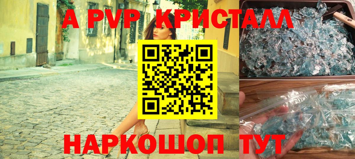 АМФ   Вейп ТГК  Марихуана  Тверь  Меф МЯУ МЯУ кристаллы  Вход с VPN  Гашиш  NBOMe  КОКАИН  МАРИХУАНА 