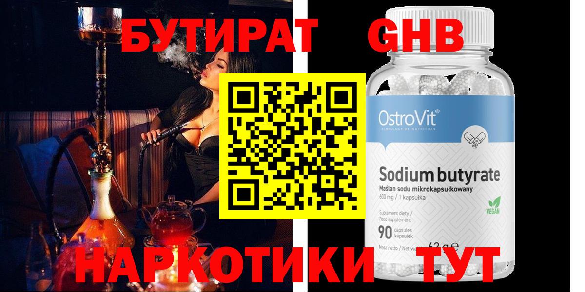 АМФЕТАМИН Тверь