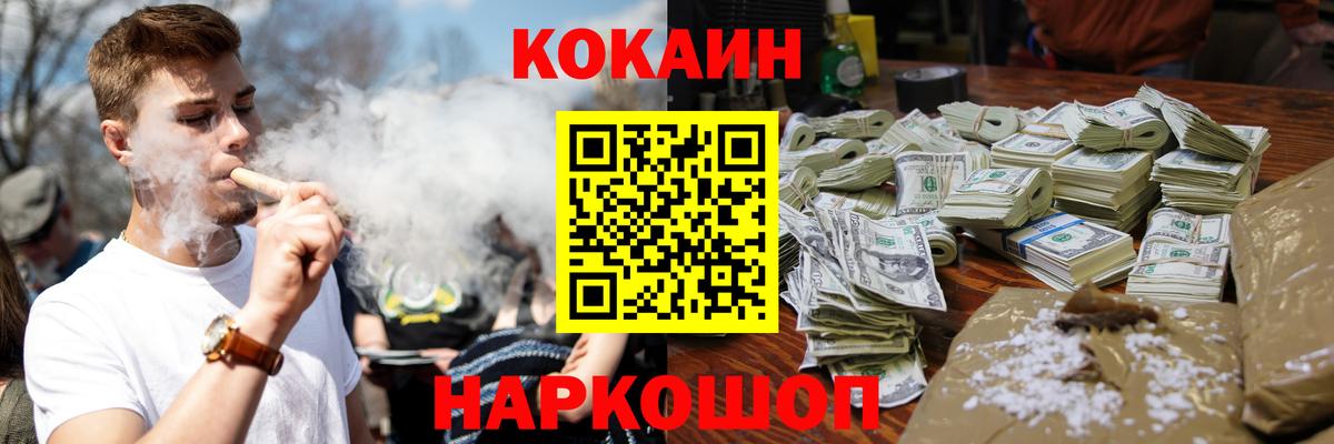 Кокаин VHQ Тверь
