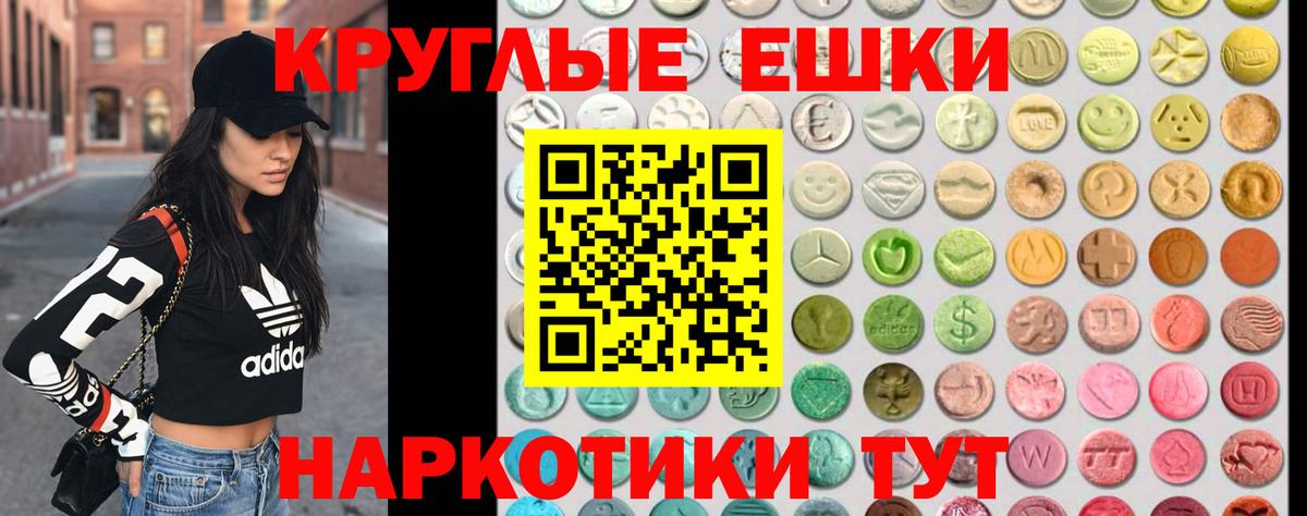 ЭКСТАЗИ Philipp Plein Тверь