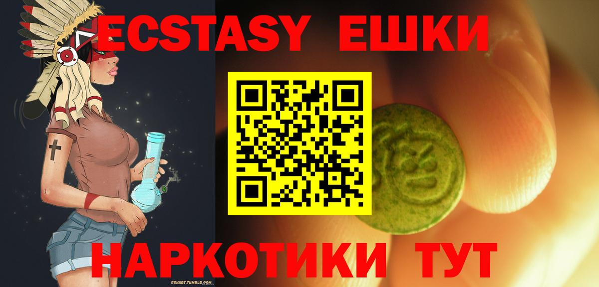 гидра как войти  Экстази бентли  Тверь  Вход с VPN  Ecstasy таблы 