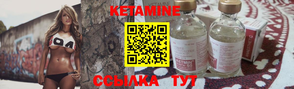 Кетамин ketamine  сайты даркнета как зайти  Тверь  Кетамин VHQ  Вход с VPN 