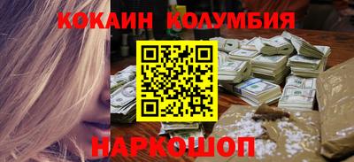 мефедрон VHQ Славгород