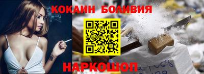 кристаллы Сланцы