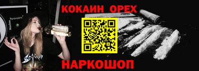 кристаллы Сланцы