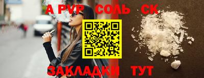 кристаллы Сланцы