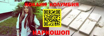мефедрон VHQ Славгород