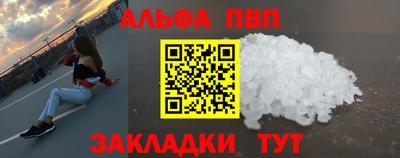 мефедрон VHQ Славгород