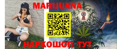 кристаллы Сланцы