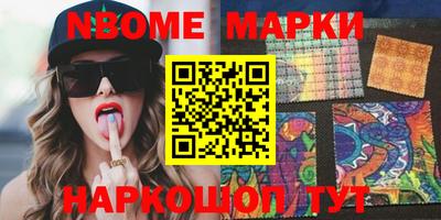 мефедрон VHQ Славгород