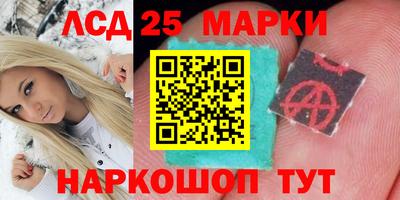 мефедрон VHQ Славгород