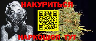 кристаллы Сланцы