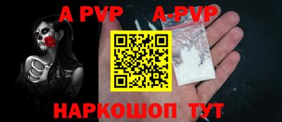 кристаллы Сланцы