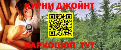 мефедрон VHQ Славгород
