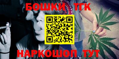 кристаллы Сланцы