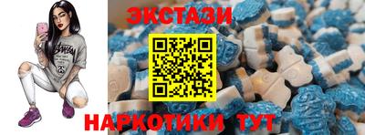 кристаллы Сланцы