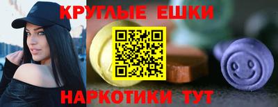 кристаллы Сланцы