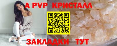 mdpv Славянск-на-Кубани