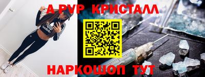 кристаллы Сланцы