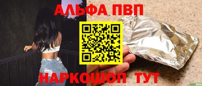 mdpv Славянск-на-Кубани