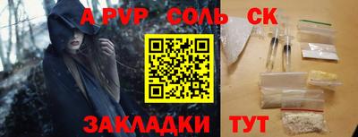 кристаллы Сланцы