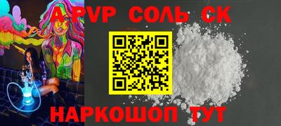 мефедрон VHQ Славгород