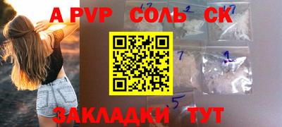mdpv Славянск-на-Кубани