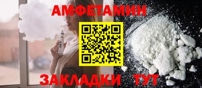 мефедрон VHQ Славгород