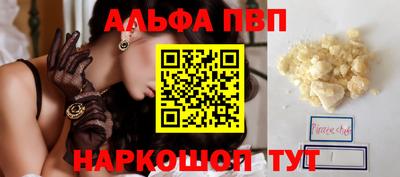 мефедрон VHQ Славгород