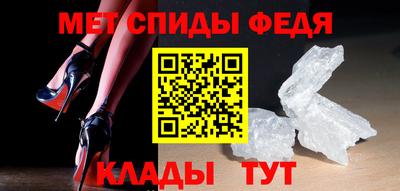 мефедрон VHQ Славгород