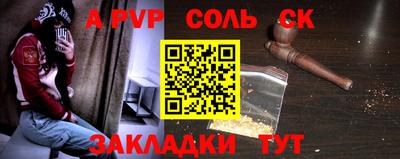 мефедрон VHQ Славгород