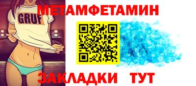 mdpv Славянск-на-Кубани