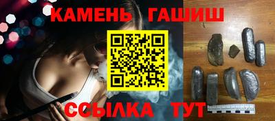 кристаллы Сланцы