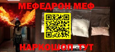 кристаллы Сланцы
