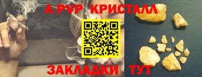 кристаллы Сланцы