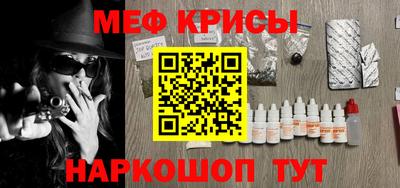 spice Среднеуральск