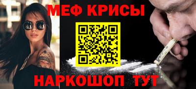 кристаллы Сланцы