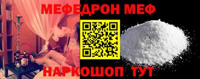 кристаллы Сланцы