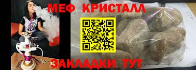кристаллы Сланцы