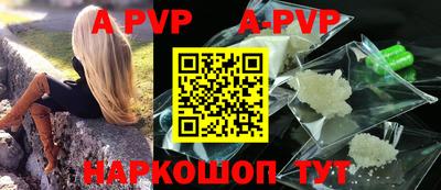 кристаллы Сланцы