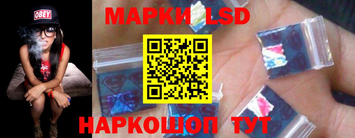 Тверь  LSD-25 экстази кислота  Вход с VPN 