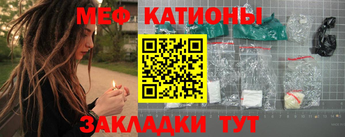 Мефедрон мука  Вход с VPN  МЕФ  МЯУ-МЯУ  Тверь  МЯУ-МЯУ mephedrone 