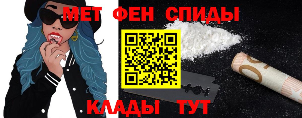 Первитин винт Тверь