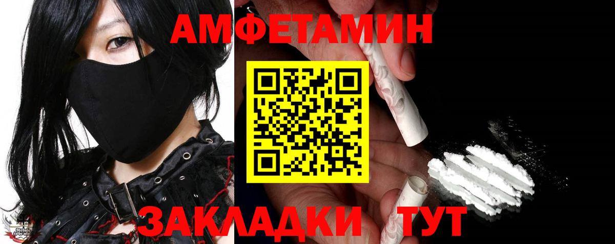 Тверь  МЕТАМФЕТАМИН Декстрометамфетамин 99.9%  Вход с VPN  МЕТАМФЕТАМИН Декстрометамфетамин 99.9% 