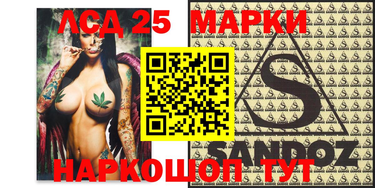 Марки NBOMe 1500мкг  Марки NBOMe 1500мкг  Вход с VPN  Тверь 
