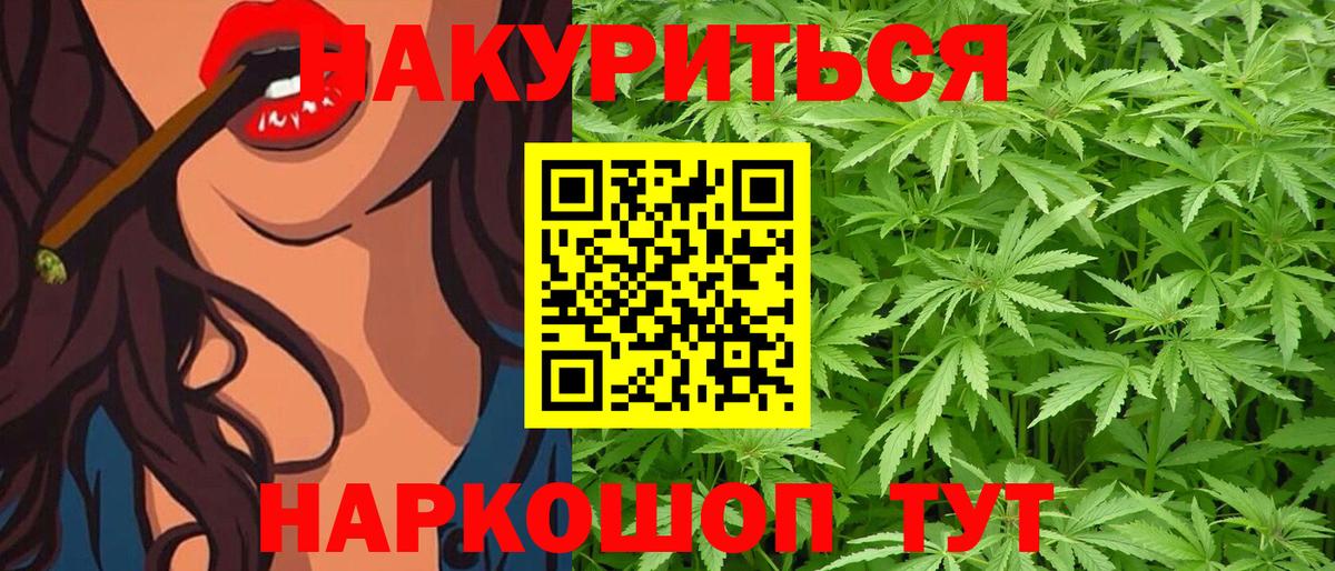Тверь  МАРИХУАНА VHQ  Каннабис VHQ  Вход с VPN  Канабис планчик 